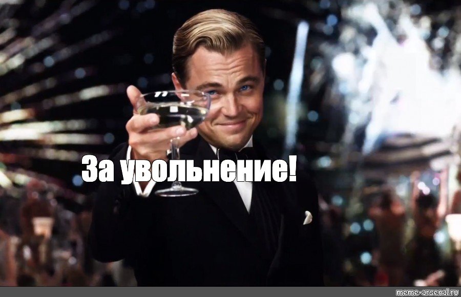 Юристы предупреждают что россиян могут уволить из за неприятного запаха тела или неопрятных волос Это возможно если в трудовом распорядке прописаны требования к соблюдению гигиенических норм Даже если сотрудник вспотел по дороге на работу руководство вправе считать это нарушением дисциплины Однако перед принятием решения о наказании начальник должен сначала сделать замечание и потребовать устранить проблему с запахом