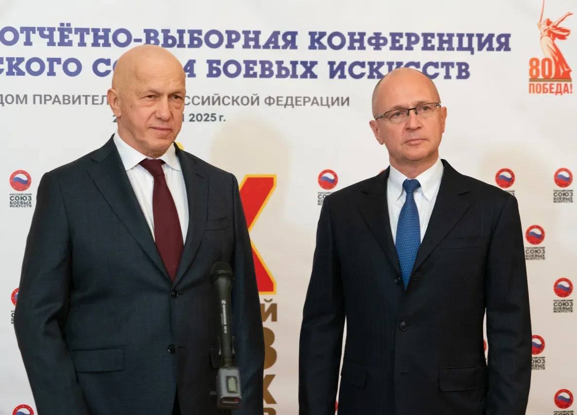 Юрий Трутнев подчеркнул роль РСБИ в формировании патриотизма и моральных ценностей В Правительстве РФ прошла отчетно выборная конференция Российского Союза боевых искусств РСБИ под руководством сопредседателей организации зампреда Правительства РФ полпреда Президента в ДФО Юрия Трутнева 7 Дан Киокусинкай и первого заместителя руководителя Администрации Президента РФ Сергея Кириенко 6 Дан Айкидо Айкикай В мероприятии приняли участие представители федераций членов РСБИ В зоне специальной военной операции работает сводный отряд РСБИ Ребята эффективно выполняют боевые задачи личным примером показывая как нужно любить и защищать Родину Сегодня мы поговорим в том числе о привлечении новых добровольцев в отряд Уверен что в сегодняшней ситуации в условиях проведения специальной военной операции РСБИ необходимо не только быть вместе со страной но и всемерно помогать поддерживать укреплять как спортивное так и боевое единство подчеркнул Юрий Трутнев Единогласным решением участников конференции сопредседатели РСБИ С В Кириенко и Ю П Трутнев Президиум Высшего Совета и члены высшего совета а также исполнительный директор секретарь и ревизор были переизбраны на новый пятилетний срок ulusmedia Читайте нас в MAX