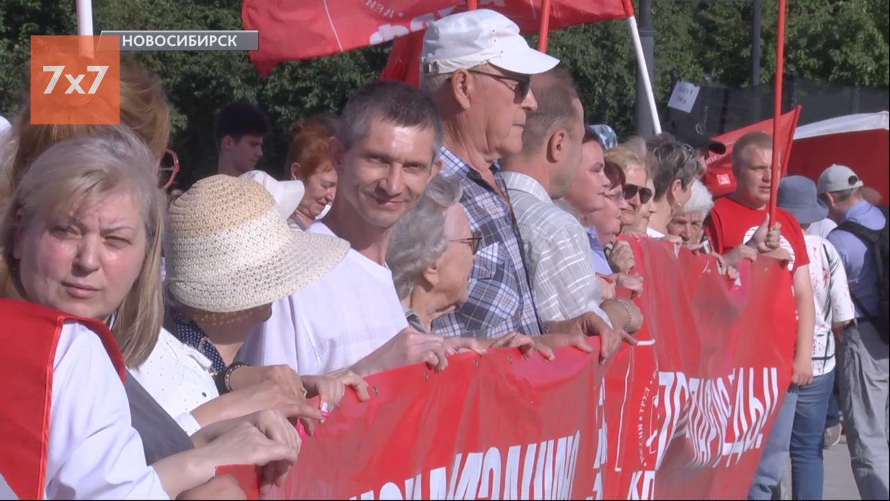 В Новосибирске жители провели массовый пикет против роста тарифов ЖКХ  Акция прошла совместно с представителями КПРФ. С 1 июля счета выросли в среднем на 11%, но, по словам участников акции, вместе с цифрами в квитанциях не выросло и качество услуг. Об этом рассказал телеграм-канал «Красная линия».  «Дома ветшают, трубы текут, аварии не устраняют, а платить требуют все больше», — говорили участники. Люди требовали вернуть сферу ЖКХ под государственный контроль и прекратить, как они считают, «бесконтрольную наживу частных компаний».  На пикете активисты собирали подписи за национализацию коммунального хозяйства. По данным КПРФ, инициативу уже поддержали более 60 тысяч новосибирцев.  Первый секретарь обкома КПРФ Анатолий Локоть отметил, что горожане исправно платят за услуги даже с небольших пенсий и зарплат: «Вопрос в том, на что идут эти деньги. Почему с каждым годом становится только хуже?»  Активисты заявили, что продолжат акции и внесут требование о национализации ЖКХ в Народный референдум, чтобы каждый житель страны мог высказаться по этому вопросу. На митинге 5 августа новосибирцы провели акцию в поддержку закона об ограничении максимальной торговой наценки на продукты питания и лекарства. А 22 июля жители митинговали против пенсионной реформы.  В августе 2021 года новосибирцы платили за кубометр горячей воды 117,9 рубля, а к августу 2025-го этот же объем обходится уже в 185,4 рубля — рост на 57% за пять лет. По подсчетам «7х7», за время полномасштабной войны с Украиной коммунальные услуги в России подорожали в среднем на 39%. Власти объясняют это инфляцией и будущей модернизацией инфраструктуры, но есть и другие причины, напрямую связанные с войной — это хорошо видно на примере Новосибирской области. Подробнее — читайте в нашем материале.  #Новосибирскаяобласть