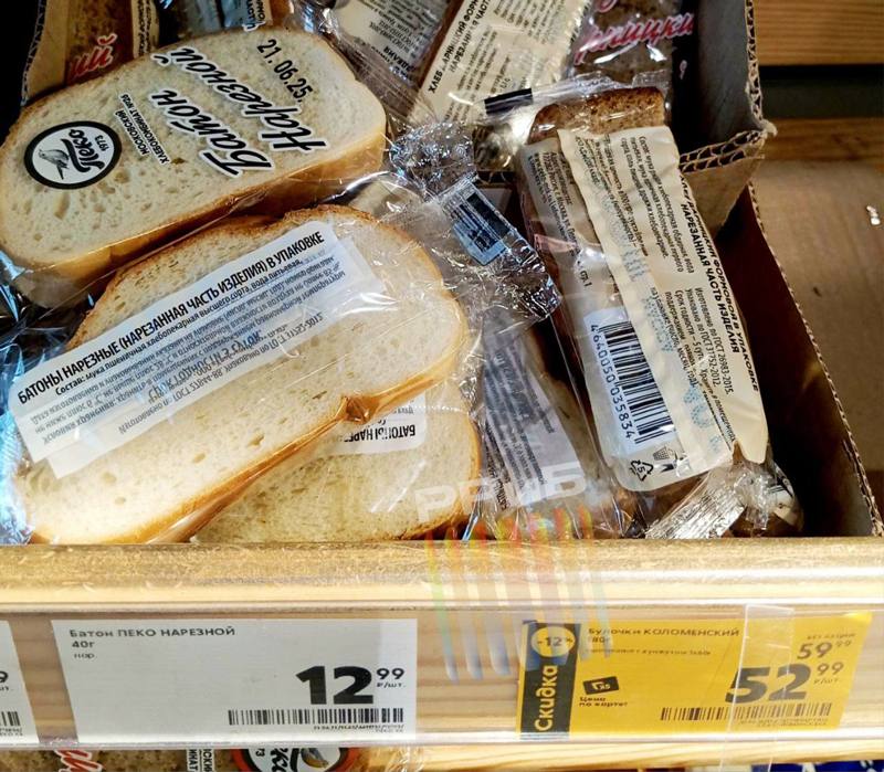В России в продуктовых магазинах начали продавать кусочки хлеба поштучно. «Пятерочка» выручает.  Ничего такого, чтобы вы могли подумать.  #НЕновости  Подписывайтесь