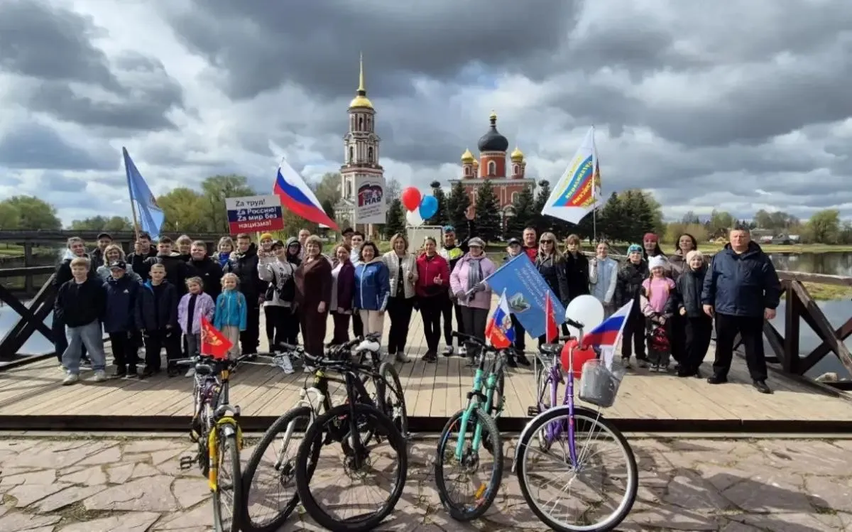 В Старой Руссе семьи с детьми приняли участие в первомайском велопробеге В Старой Руссе состоялся велопробег Дорогами Победы и Труда Его участниками стали представители местных предприятий общественных организаций и семьи с детьми С напутственным словом к участникам обратился врио главы администрации Старорусского округа Андрей Муромцев Он отметил что акция Дорогами Победы и Труда призвана не только поблагодарить современных тружеников создающих благополучие родного края но и выразить глубочайшее уважение героям Великой Отечественной войны Колонна стартовала от стелы Город воинской славы Маршрут был проложен через знаковые для старорусцев точки сквер 55 летия Победы и парк Победы Финишировали участники на Соборной площади где для их уже ждали волонтёры с чаем и угощениями Особенностью пробега стало широкое участие семей Маршрут велопробега пролегал по территориям которые были благоустроены в рамках проекта Формирование комфортной городской среды национального проекта Инфраструктура для жизни