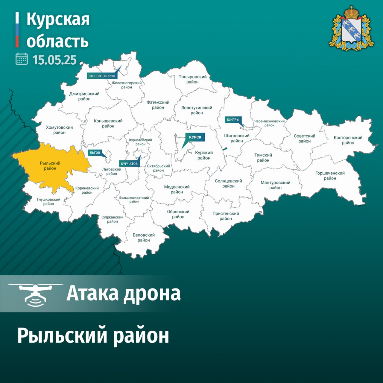 Сегодня утром украинский дрон атаковал гражданский автомобиль на трассе в селе Большенизовцево Рыльского района. Врио губернатора Курской области Александр Хинштейн: «В результате удара пострадали двое мужчин 38 и 48 лет. Они уже находятся в Рыльской ЦРБ, где медики окажут всю необходимую помощь.». #губернатор46 Вступай: ВК ОК Rutube