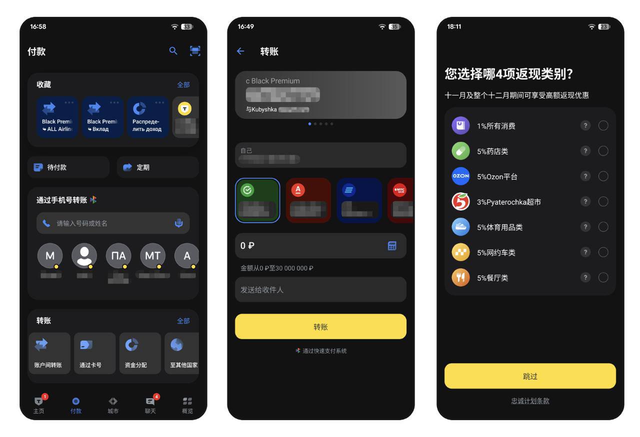 Т Банк перевел свое мобильное приложение на китайский Это пятый иностранный язык на котором доступен интерфейс мобильного банка после английского узбекского таджикского и киргизского По словам банкстеров с 2023 года число клиентов из Китая выросло более чем в четыре раза Ранее в этом году Т Банк уже запустил поддержку и банкоматы на китайском языке а также сервисы для ведения бизнеса с КНР banksta