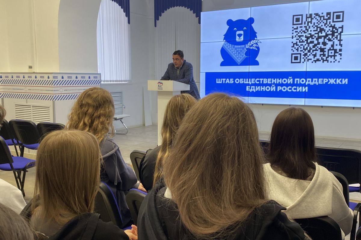 интЕРесно56 В Штабе общественной поддержки проходят встречи студентов по профориентации Оренбургское региональное отделение Единой России проводит цикл лекций и мастер классов с молодёжью по теме трудоустройства и профессиональной ориентации Со студентами выпускного курса экономико юридического колледжа встретились специалисты Кадрового центра Оренбургской области Обсудили темы собеседования трудоустройства поиска подходящей работы позиционирования себя перед потенциальным работодателем количества вакансий в регионе и в частности в экономико юридическом направлении Ведущий инспектор Кадрового центра Дмитрий Децина провёл мастер класс по составлению резюме Перед студентами была на практике разобрана ситуация потенциальный сотрудник с каким набором качеств больше подойдёт подробнее на канале интЕРесно56