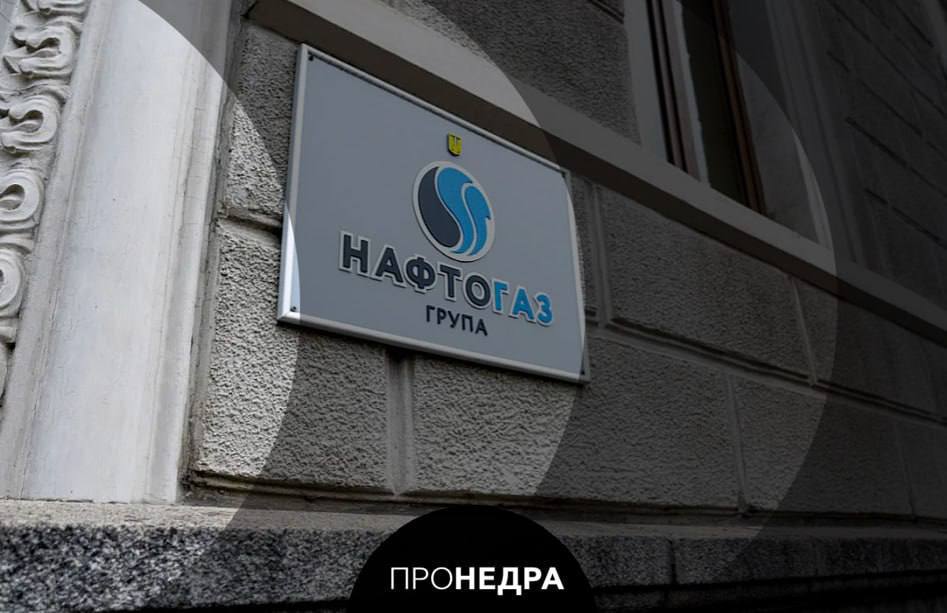 «Нафтогаз» потеряет 1 миллиард долларов без транзита из РФ  Украинский «Нафтогаз» при остановке транзита российского газа после 2024 года может потерять 1 миллиард долларов выручки в год, считает аналитик «Финам» Сергей Кауфман.  Напомним, пятилетний – заключенный в 2019 году – договор о транзите российского газа в Европу через территорию Украины истекает в конце 2024 года. Киев неоднократно заявлял, что продлевать его не планирует.    Пронедра/Подписывайся