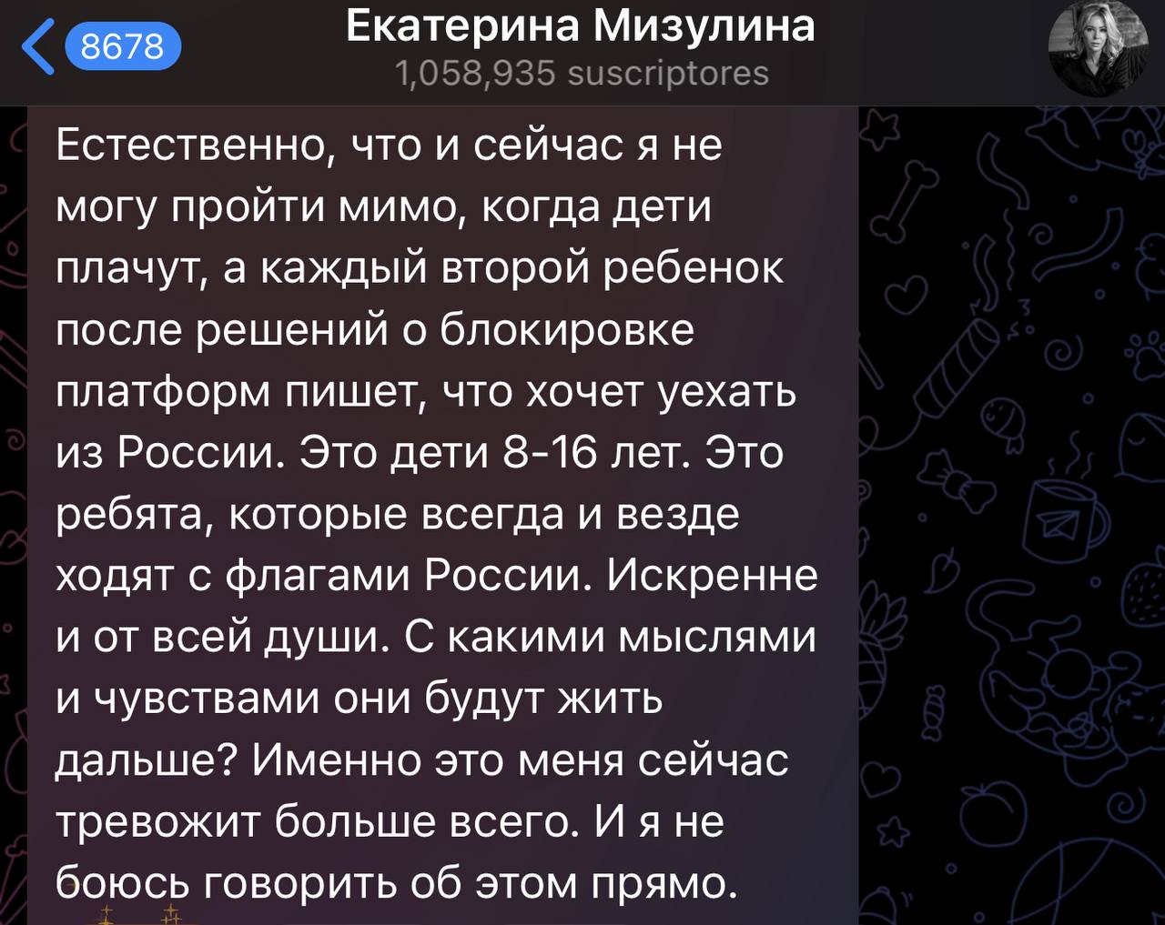 Мизулина заявила что после блокировок каждый второй ребёнок хочет уехать из России Екатерина Мизулина рассказала что получает поток сообщений от детей 8 16 лет которые из за блокировки популярных интернет платформ пишут ей о желании уехать из страны По её словам это те же подростки которые всегда ходили с российскими флагами и искренне поддерживали государственные инициативы но теперь реагируют на ограничения с тревогой и разочарованием Мизулина подчеркнула что её волнует с какими мыслями и чувствами они будут жить дальше и заявила что не может игнорировать эмоциональные реакции подростков Подписаться забустить