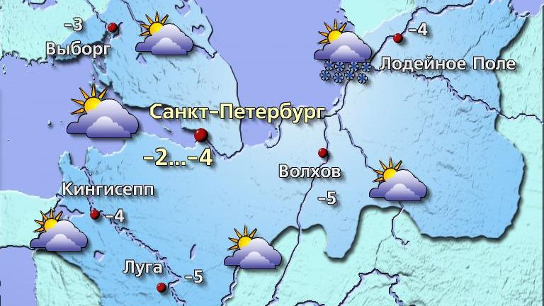 Погода в Санкт-Петербурге 10 февраля  Сегодня метеорологические условия продолжит формировать обширный антициклон. На фоне высокого атмосферного давления сохранится облачная с прояснениями погода, вероятность осадков будет невелика, а температурный фон вновь чуть выше средних многолетних показателей.  Температура воздуха −2…−4°, в Ленинградской области −1…−6°. Ветер северный 2–7 м/с. Атмосферное давление будет меняться мало и составит 781 мм рт. ст., что выше нормы.  Фото:   Центр ФОБОС