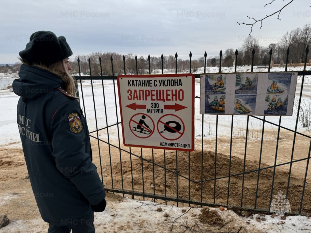 Три сотрясения, травма поясницы и потеря двух зубов: в Шуе Ивановской области 5 детей пострадали, катаясь на тюбингах     В ГУ МЧС по региону рассказали о случаях серьезного травмирования детей во время катания на тюбингах и назвали несколько простых правил, чтобы подобного больше не произошло.  ↗  Прислать новость   Подписаться