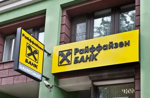 Российский суд обязал Raiffeisen выплатить ущерб в размере 339 миллионов евро jkinvest news jkinvest
