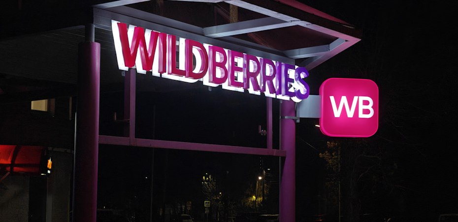 В Wildberries появилась виртуальная примерочная Любую вещь можно надеть на себя Маркетплейс Wildberries запустил сервис Клиентская примерка использующий технологии компьютерного зрения и нейросети После завершения тестирования функция стала доступной для российских пользователей маркетплейса Сервис позволяет примерить одежду из карточки товара на собственную фотографию непосредственно в приложении Wildberries Для запуска виртуальной примерки достаточно нажать кнопку Посмотреть вещь на себе в описании товара Пользователи могут загружать как готовые фотографии так и делать снимки в реальном времени Нейросеть анализирует изображение и точно накладывает выбранный товар на фигуру пользователя учитывая особенности комплекции пропорции вещей и цветовую палитру В настоящее время сервис доступен для подписчиков WB Клуба а также для продавцов подключившихся к тарифному уровню Продвинутый подписки Джем Для удобства поиска таких товаров на маркетплейсе внедрен специальный фильтр iguides