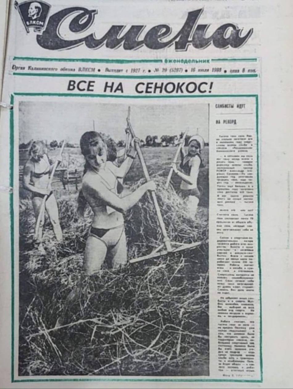 Только вчера написал, что обвал сбора зерновых спишут на погоду, как сегодня появились первые подтверждения.  Минсельхоз отмечает, что «засуха в 2025 г. негативно сказалась на состоянии посевов зерновых культур в ЮФО и новых регионах России. Минсельхоз сохраняет прогноз по производству зерновых и зернобобовых культур на уровне 135 млн т при благоприятных погодных условиях».  Как будто все проблемы от погоды. Про нехватку людей, ГСМ по высоким ценам, отсутствие техники и запчастей, высокий «ключ» в релизе Минсельхоза ни слова.