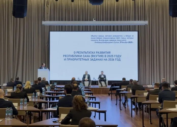 В экономику Якутии привлечено 723 млрд рублей инвестиций по итогам 2025 года По итогам 2025 года в экономику Якутии привлечено 723 млрд рублей инвестиций Об этом сообщил глава республики Айсен Николаев в ходе совещания по вопросам социально экономического развития дальневосточных регионов на котором главы субъектов Дальнего Востока доложили заместителю председателя правительства РФ полномочному представителю президента РФ в ДФО Юрию Трутневу об итогах работы за прошлый год и приоритетных задачах на 2026 й Подробнее читайте по ссылке Фото www sakha gov ru yk24 ru в MAX Telegram ВК VK Видео