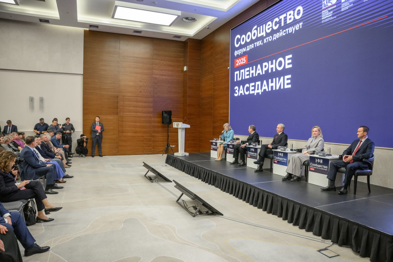 Форум Сообщество проходит в Воронеже 15 октября Воронеже стартовал форум Сообщество организованный региональной общественной палатой Участники форума обсуждают стратегическое взаимодействие государства и общества Губернатор Воронежской области Александр Гусев рассказал в своих социальных сетях о том что хоть и не мог лично присутствовать на площадке внимательно следит за ее повесткой По поручению Александра Гусева в работе форума участвует первый вице губернатор Сергей Трухачев По словам главы региона Сообщество позволяет выстроить эффективную обратную связь между властью бизнесом и общественностью Именно благодаря такой коммуникации появляются идеи которые впоследствии становятся конкретными решениями направленными на благо граждан Гражданское общество это не просто институт это живая сила которая формирует будущее страны bloknot voronezh ru news forum soobshchestvo prokhodit v voronezhe 1909687