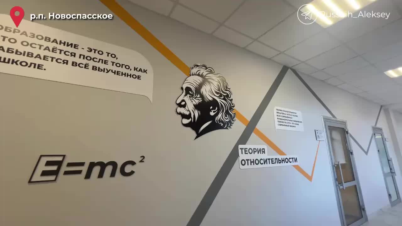 Обновление школ в Новоспасском районе: капремонт и новые возможности для учеников