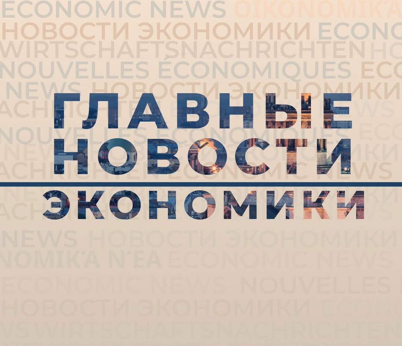 25 августа 1957 года первое судно на подводных крыльях Ракета отправилось в свой первый рейс по маршруту Горький Казань это ознаменовало начало эры скоростного судостроения в СССР Парламент Петербурга рассмотрит законопроект о дифференцированной оплате обучения в вузах Шестнадцать петербургских семей получили документы на новые квартиры в Петербурге Продажи лекарств в Петербурге выросли почти на 15 с начала года дайджест