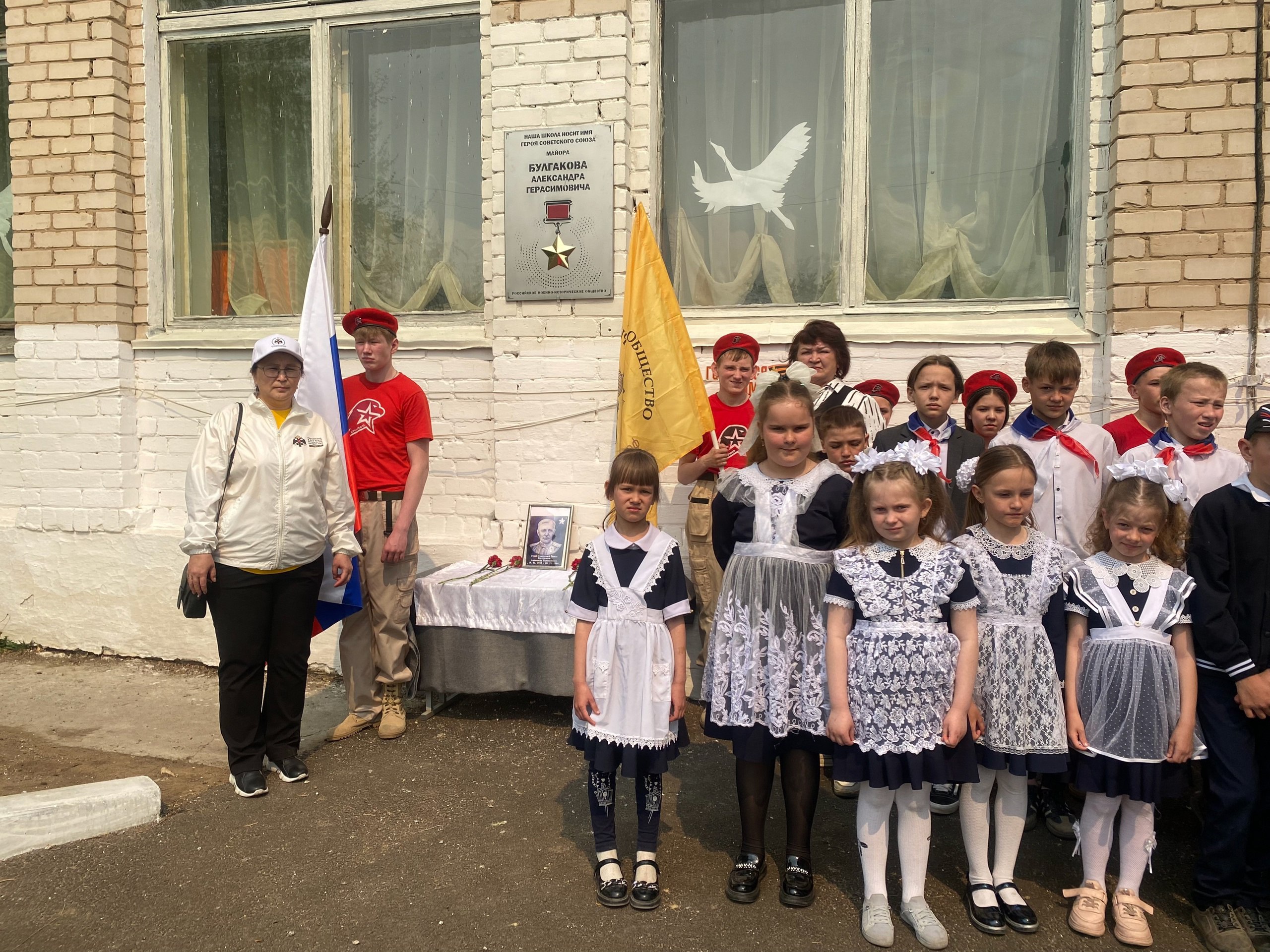 В школе №7 открыли мемориальную доску Герою Советского Союза Александру Булгакову В школе №7 состоялось торжественное открытие мемориальной доски, посвященной Герою Советского Союза Александру Герасимовичу Булгакову. Мероприятие организовал советник директора по воспитательной работе. В церемонии приняли участие учащиеся, педагоги и председатель регионального отделения Российского военно-исторического общества в Забайкальском крае Татьяна Цымпилова. Во время торжественного открытия ведущий рассказал о героических подвигах Александра Булгакова в годы Великой Отечественной войны, его мужестве и самоотверженности, которые стали примером для многих поколений. «Мемориальная доска — это символ уважения к герою и напоминание о цене мира и свободы, которую завоевали наши предки», — отметили организаторы. В завершение мероприятия школьники возложили цветы к мемориальной доске. Ребята пообещали беречь память о героях, чтить историю и стремиться к светлому будущему.
