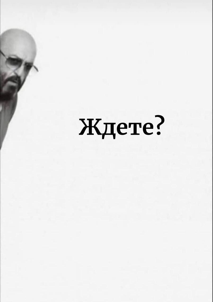 А мы информируем что билеты на концерт Шуфутинского в Кремлевском дворце на 3 сентября полностью распроданы Rogandar