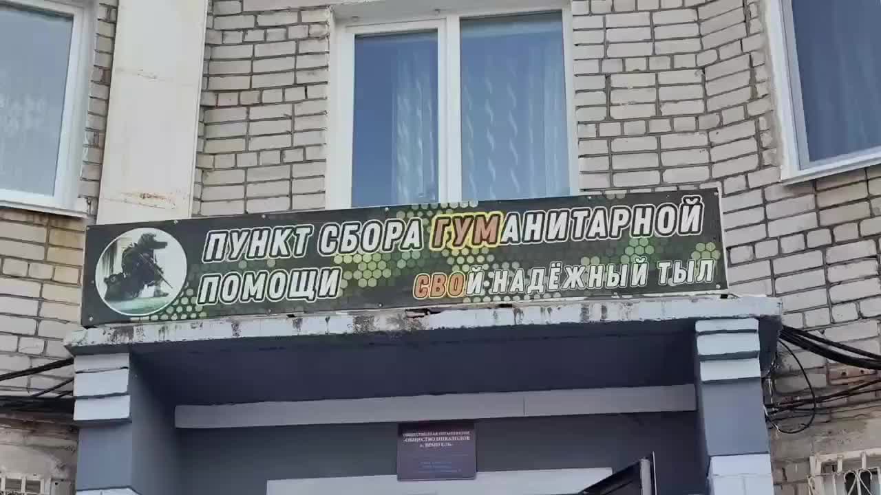 В Находке волонтеры продолжают поддерживать бойцов СВО