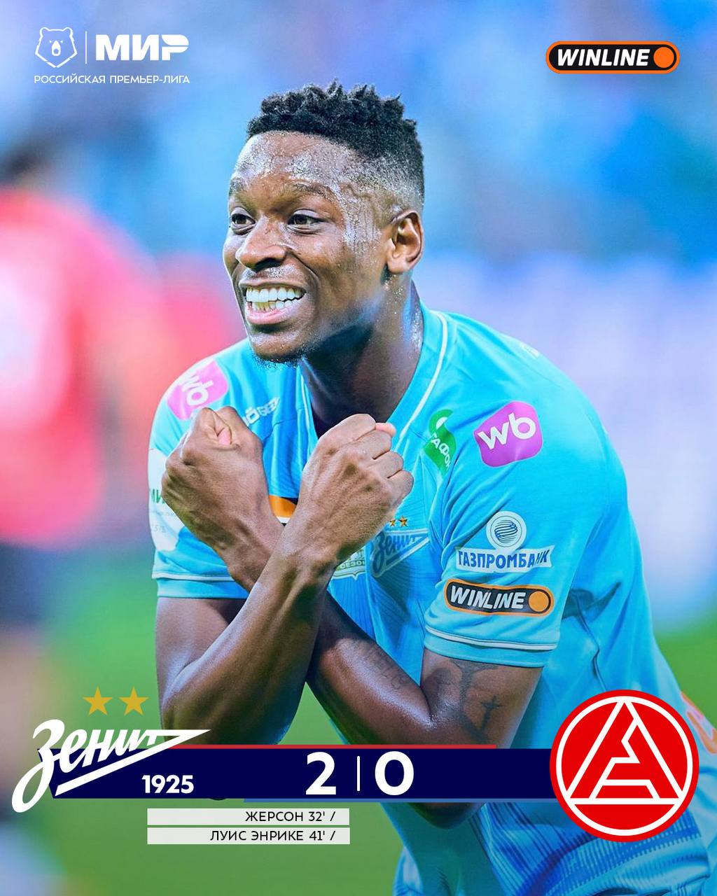 Зенит обыграл Акрон и вышел в лидеры РПЛ Футболисты петербургского Зенита обыграли тольяттинский Акрон со счетом 2 0 в домашнем матче 18 го тура Российской премьер лиги РПЛ Голы забили Жерсон 32 я минута и Луис Энрике 41 Для полузащитника сборной Бразилии Жерсона которого Зенит купил летом за 25 млн это первый гол за петербургского команду Лучший бомбардир в истории российского футбола Артем Дзюба отыграл все 90 минут Акрон с 14 й минуты играл в меньшинстве после удаления защитника Йонуца Неделчяру за фол последней надежды Зенит набрал 39 очков и поднялся на первое место в турнирной таблице РПЛ Краснодар 37 и ЦСКА 36 проведут очный матч 7 декабря Акрон с 21 очком расположился на девятой строчке РПЛ Подписаться на РБК Спорт