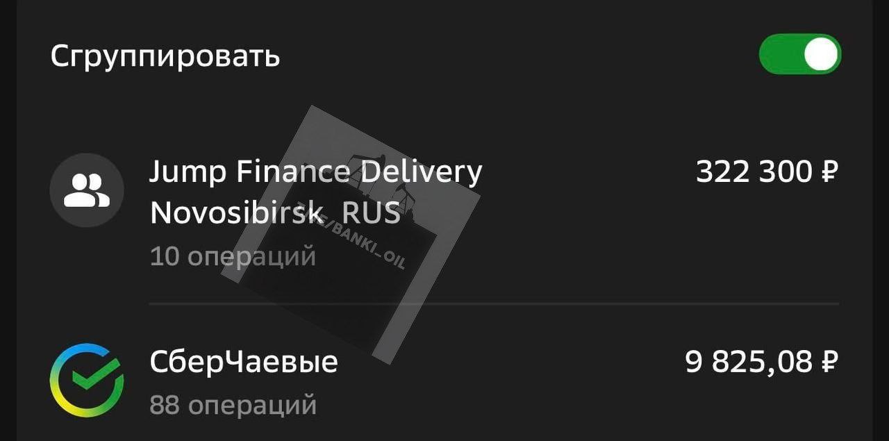 Курьер из Красноярска заработал 330 тысяч рублей за декабрь и новогодние праздники За пять недель парень выполнил 3823 заказа и отработал 526 часов Это по 15 часов работы в сутки banki oil