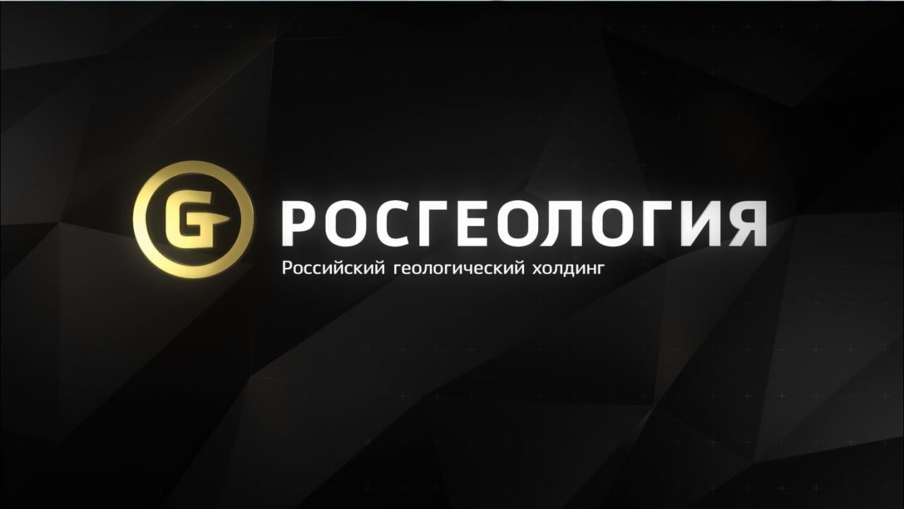 «Росгео» допустила дефолт по облигациям на 6 млрд рублей   Дефолт о котором писал всё-таки случился. Причиной названо «отсутствие денежных средств и иных источников для исполнения обязательства».   Помимо выпуска, по которому объявлен дефолт, в обращении находится еще один выпуск «Росгео»  ISIN — RU000A107AX1 , который холдинг должен погасить 15 ноября 2026 года. Естественно, от него лучше избавиться.  Примечательно, что до последнего времени у компании был рейтинг от АКРА на уровне «A-», так что слепо доверять рейтинговым агентствам не стоит, лучше всего проверять отчетность компании самостоятельно.