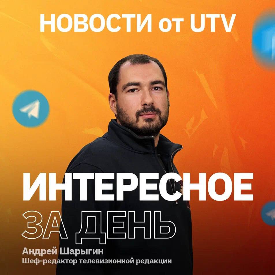 1   В Уфе осудили охранников «Пятерочки», которые избили кастетом покупателя и пытались изнасиловать его бутылкой   2   В Уфе на капремонт бывшего кинотеатра «Победа» направят еще почти 49 млн рублей   3   «Работает корректно»: Минцифры о новом способе мошенничества с самозапретом на кредиты   4   «Пусть учатся у себя дома»: глава Совфеда предложила сократить прием абитуриентов в московские вузы   5   Мэрия Уфы разрешила разработать проект застройки квартала со снегоплавильней у Монумента Дружбы