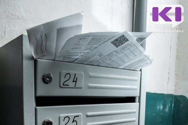 С начала года компенсацию по уплате взносов на капремонт получили более 15 тысяч жителей Коми старшее 70 лет komiinform ru news 285001