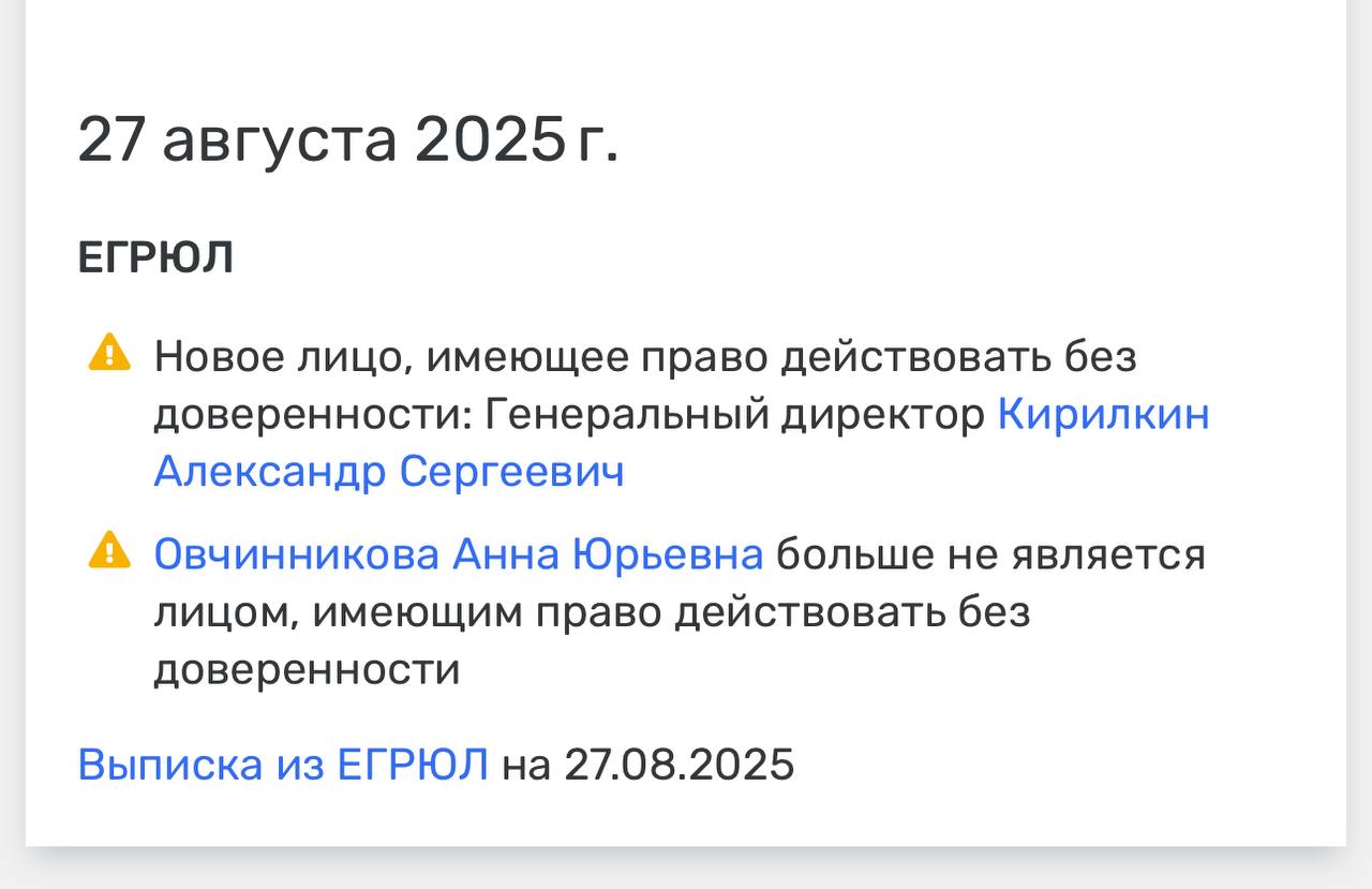 В ООО ОККАМ сменился гендиректор сообщает Rusprofil Анну Овчинникову по совместительству являвшуюся директором по правовым вопросам группы сменил Александр Кирилкин в прошлом бывший учредителем Федерации Триатлона Республики Карелия индустрия кадры Постмаркетинг Подпишись ибо грядет
