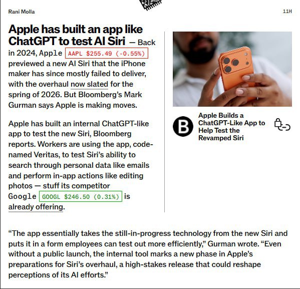 Apple разработали свой аналог ChatGPT Veritas Оно выйдет в марте 2026 года Приложение позволяет проверять как ассистент ищет личные данные выполняет действия в приложениях и собирает обратную связь ещё до релиза Хотя Veritas пока не обычным смертным успех Siri через этот инструмент может стать большущим шагом к возвращению Apple в гонку ИИ смартфонов