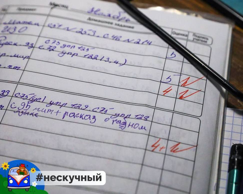  Больше трех десятилетий российские учителя не оценивали поведение школьников, но теперь все может измениться Ярославская область вошла в число шести регионов России, где в школах вводят эксперимент по выставлению оценок за поведение. Для тестирования системы в регионе выберут 5–10 школ. Отметки будет выставлять классный руководитель, учитывая мнение педагогов и администрации школы. Нововведение касается учеников 1-8 классов. Но это пока — сейчас выпускников не задействуют, чтобы не нагружать дополнительно. Потом проект планируют распространить на всех обучающихся. Пишут, что ~ две трети родителей школьников в России хотят возвращения отметок за поведение — это поможет угомонить слишком наглых учеников и восстановит авторитет учителей. Но есть и другое мнение: если преподаватель способен увлечь ребенка, то и с поведением проблем не будет. Что думаете? Подписаться Прислать мероприятие
