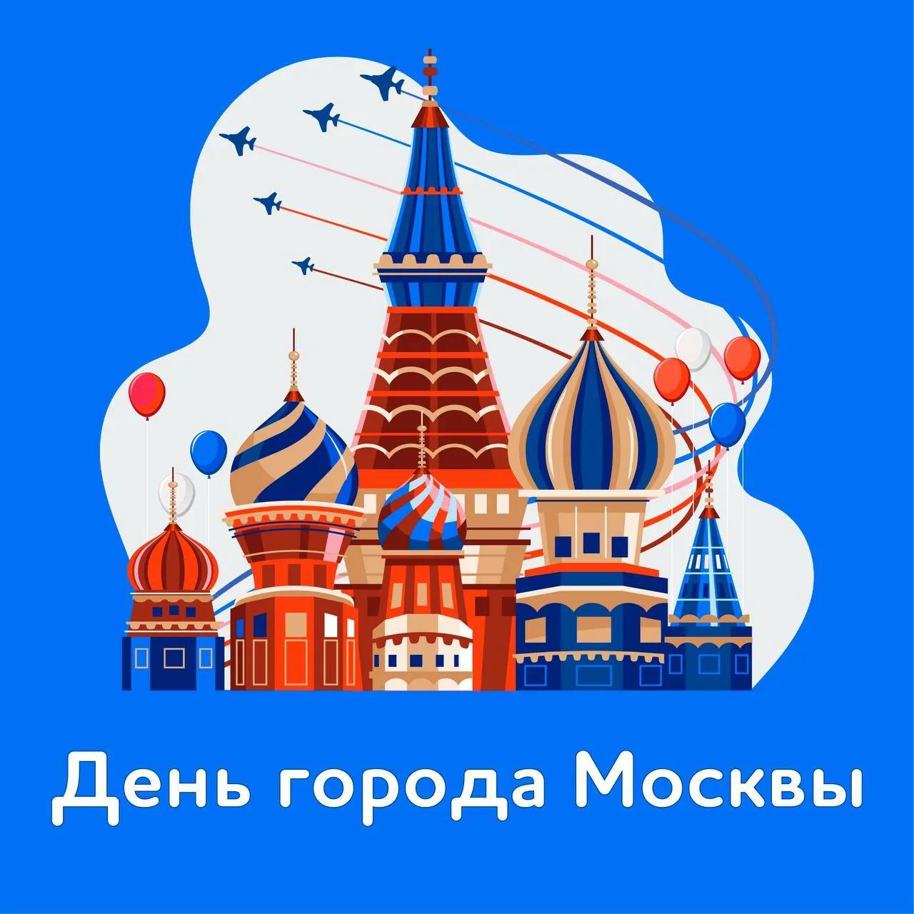 Сегодня в 12 00 откроется регистрация на бесплатные мероприятия в честь Дня города Регистрация откроется на bilet mos ru а также на сайтах самих театров все мероприятия пройдут 13 и 14 сентября В комментариях под этим постом будем публиковать все ссылки