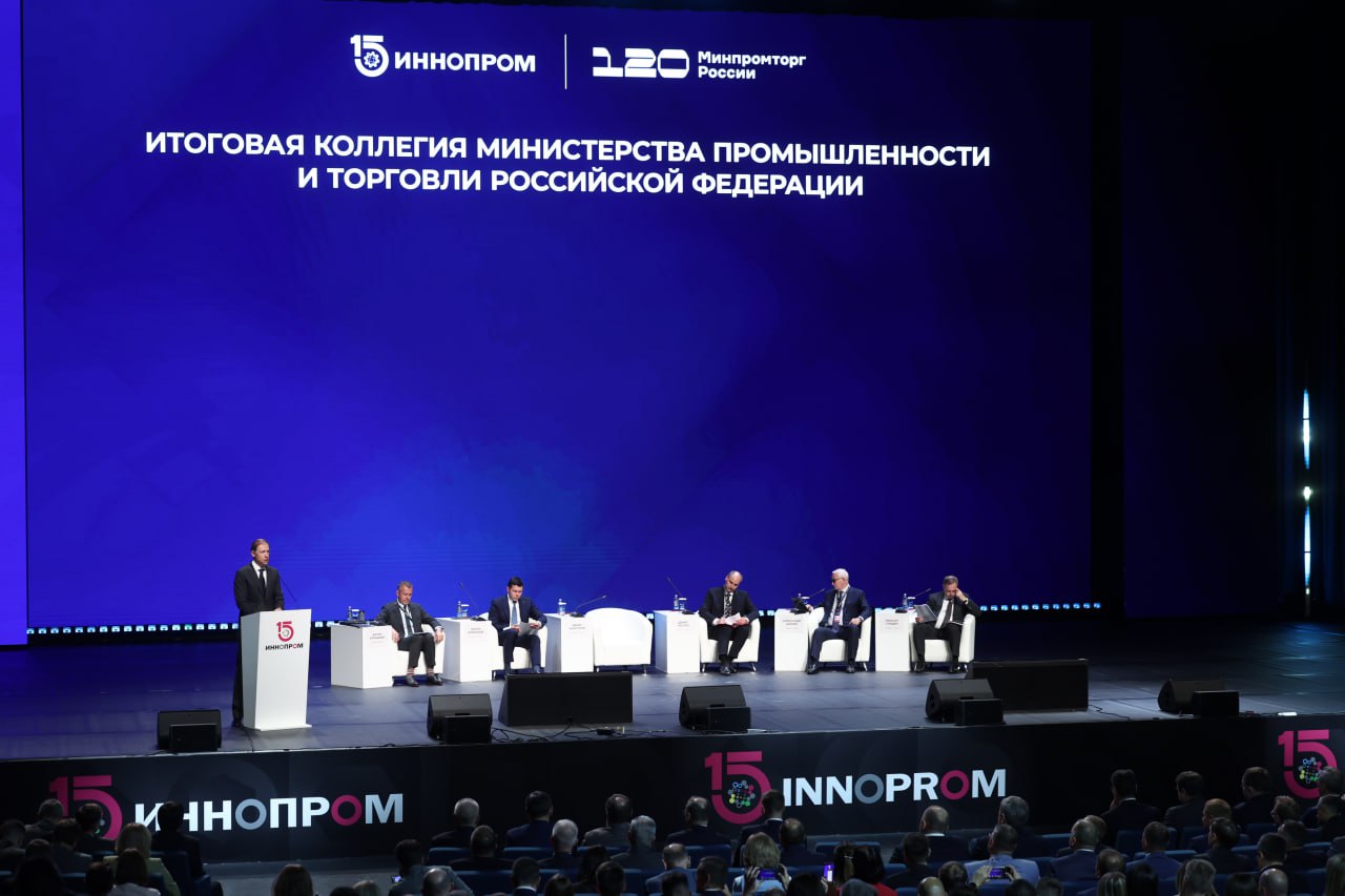 Южный Урал в первой десятке страны по эффективности реализации промышленной политики Такие данные озвучены в рамках Коллегии Министерства промышленности и торговли Российской Федерации по итогам 2024 года. Напомним, накануне в Екатеринбурге начала свою работу Международная промышленная выставка «Иннопром», на которой находится глава региона Алексей Текслер. В ходе масштабного мероприятия подписано большое количество соглашений с различными производствами и регионами, направленных на развитие промышленного и в целом потенциала Южного Урала. Также на площадке «Иннопрома» состоялась Коллегия Министерства промышленности и торговли, на которой озвучены результаты работы регионов в ушедшем году. Стоит сказать, что экспертная оценка Минпромторга основывается на шести блоках, среди которых: экономическое развитие субъекта, взаимодействие с промышленниками, меры господдержки промышленности, развитие промышленного блока и кадров, а также популяризация производств. По итогам проведенного анализа Челябинская область заняла 7 место в общероссийском рейтинге. «Правительство области активно поддерживает начинания промышленных предприятий, усиливая курс на ускоренное технологическое развитие региона и стимулируя проникновение передовых технологий во все сферы экономики и промышленности», - подчеркнул губернатор Челябинской области Алексей Текслер, дополнив, что в регионе будут планомерно интегрироваться инновационные технологии с упором на цифровизацию, автоматизацию и роботизацию производств.