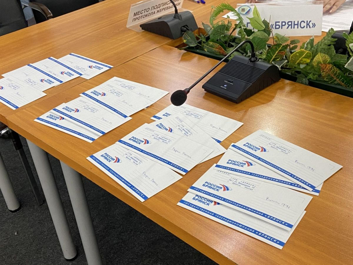 Прошли жеребьевки эфирного времени для кандидатов на выборы брянского губернатора     В Брянской области прошли жеребьевки, определившие порядок предоставления кандидатам бесплатного эфирного времени и печатных площадей для предвыборной агитации.  ↗  Прислать новость   Подписаться