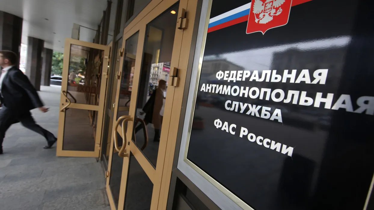 ФАС согласовала «Медкапиталу» приобретение 20 медцентров в России ФАС России согласовала ООО «Медкапитал» покупку 20 медицинских центров ООО «МЦ Эксперт» в 12 российских городах. Об этом сообщила пресс-служба ведомства, передает ТАСС. «Служба рассмотрела ходатайство ООО «Медкапитал» о получении предварительного согласия на приобретение 99% долей в уставном капитале ООО «МЦ Эксперт», — отмечается в публикации. Частные медицинские центры находятся в Воронеже, Смоленске, Курске, Ростове-на-Дону, Туле, Твери, Калининграде, Перми, Иркутске, Новосибирске, Хабаровске и Борисоглебске.