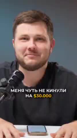 Финансовые мошенники используют фейковые платформы для обмана трейдеров