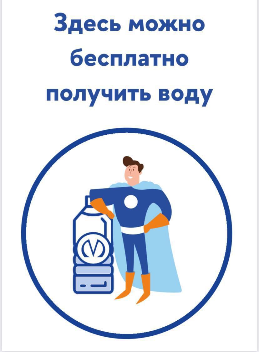 В петербургском метро начали раздавать бесплатную воду из-за жары Воду можно получить на станциях: "Проспект Ветеранов" вестибюль 2 , "Площадь Ленина" вестибюль 1 , "Проспект Просвещения", "Петроградская", "Горьковская", "Адмиралтейская", "Сенная площадь", "Достоевская", "Ладожская" и "Маяковская". В метро уточнили, что список станций может быть изменён в зависимости от погодных условий.