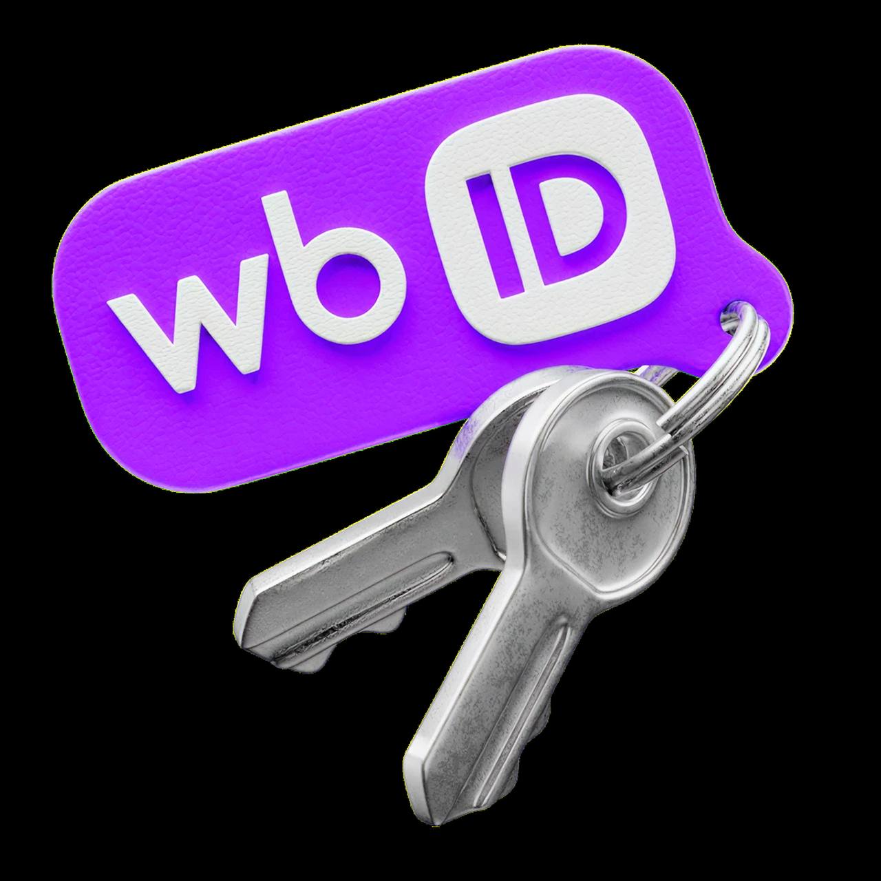 Wildberries тестирует свой ID для регистрации в сторонних сервисах WB ID можно будет использовать для авторизации в сторонних сервисах за один клик Первый партнёр Профи ру Число доступных площадок для авторизации по WB ID будет расти Бизнес Лаборатория