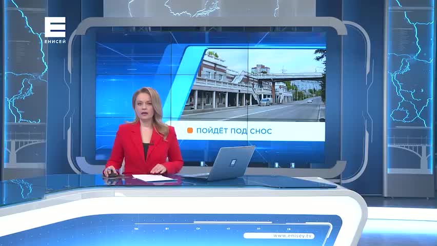 В Красноярске планируется снос виадука у Центрального парка для реконструкции