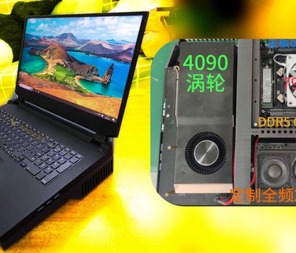 Энтузиаст создал суперноутбук с десктопной RTX 4090 — весит лэптоп почти 7 кг  Портал Videocardz обратил внимание на ноутбук, созданный энтузиастом. Устройство получило флагманскую десктопную начинку и для столь производительного железа довольно компактное и легкое. Внутри полноценная десктопная GeForce RTX 4090, которая, как известно, намного быстрее ноутбучной.  Читать далее