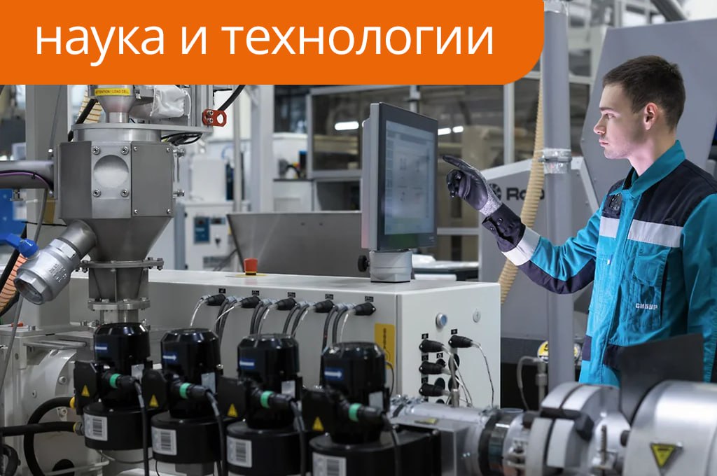 Сибур начал тестирование суперконструкционного пластика на спецтехнике Сибур совместно с производителями грузовых автотехники ГАЗ и Камаз испытывает новую марку суперконструкционного пластика полидициклопентадиена PDCPD ПДЦПД Об этом на полях Восточного экономического форума сообщил директор дивизиона Транспорт нефтехимической компании Анатолий Светликов Материал используется в основном для производства деталей грузовиков и сельхозтехники Ранее его импортировали из КНР На базе Нижнекамскнефтехима нам удалось довести нашу марку до того качества и свойств которые требуются автопрому разработали свою каталитическую систему и сейчас проводим тестирования с Газом и Камазом добавил Светликов