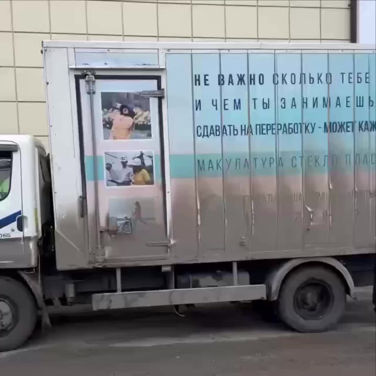 Компания Чистый мир приостановила деятельность из-за конфликта с арендодателем в Томске