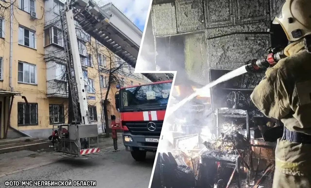 Мужчина погиб при пожаре в Челябинске Огонь вспыхнул в одной из квартир на улице Российской Спасатели быстро прибыли на место и эвакуировали 10 жильцов среди них были дети Во время тушения пожарные обнаружили в квартире 60 летнего мужчину он погиб Сейчас специалисты выясняют из за чего произошел пожар
