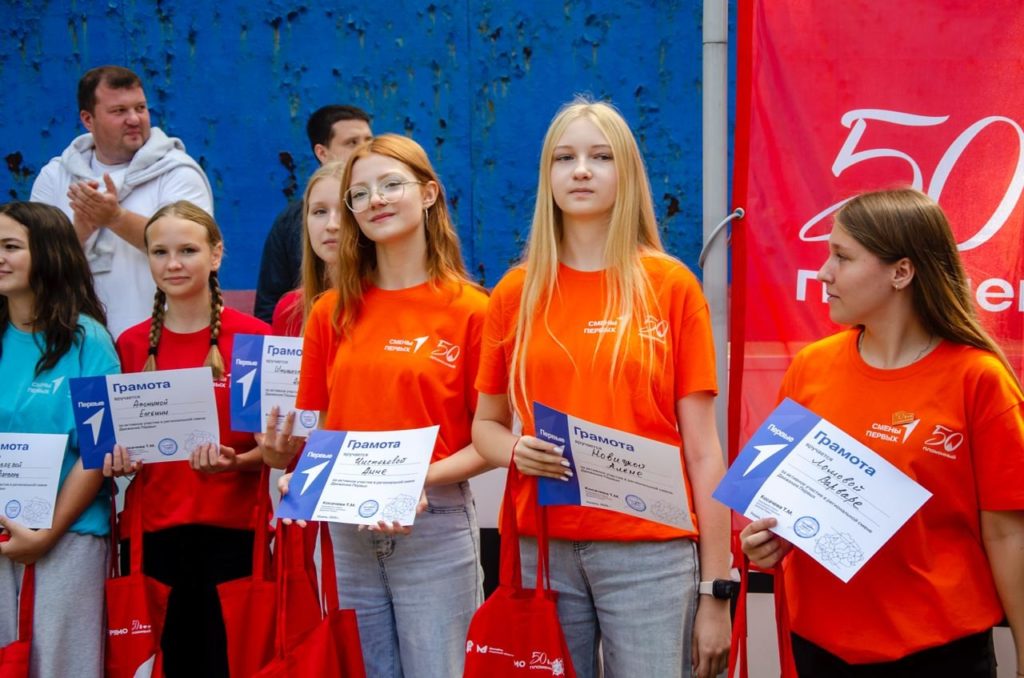 В Рязанской области завершилась региональная смена Движения Первых «Смены Первых: Пламенный-50!»  В центре активной молодёжи и детей «Лучезарный» подвели итоги смены Движения Первых, которая проходила 31 июля по 12 августа. Участниками смены стали 256 победителей конкурсного отбора от 12 до 16 лет, которые представили личные достижения в сфере лидерства, а также подготовили видеоролик о себе в творческом формате.  На закрытии смены прошла торжественная церемония вступления в Движение Первых. 13 школьников из города Рязани, Михайловского, Шиловского районов получили знаки отличия Движения Первых и произнесли торжественное обещание быть первыми во всём, активно участвовать в проектах. Ритуал вступления в Движение Первых является важной традицией участников и означает осознанное включение детей и молодёжи в активную совместную деятельность.  Самые активные ребята получили грамоты за активное участие в региональной профильной смене Движения Первых «Смены Первых: Пламенный-50!».  Двухнедельная смена была ...
