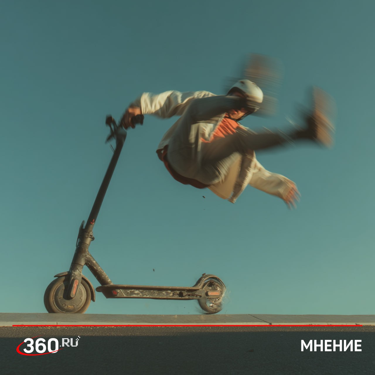 Депутаты предложили обязать самокатчиков покупать полис ОСАГО. А для курьеров появится отдельный страховой продукт, рассказал нам один из авторов инициативы, председатель думского комитета по труду, социальной политике и делам ветеранов Ярослав Нилов . Он подчеркнул, что не раз поднимал вопрос об обязательном страховании средств индивидуальной мобильности электросамокаты, электроскейтборды, гироскутеры, сигвеи, моноколеса на встрече с главой Центробанка. Сегодня они пользуются большим спросом. Как следствие — лавинообразный рост аварий с участием СИМ. Наносится ущерб. Транспортным средствам, здоровью граждан. В рамках гражданско-правовых отношений все эти выяснения, они бесперспективны, особенно если участниками и виновниками ДТП являются иностранцы. Потерпевшие годами ждут компенсации. А зачастую даже не могут на нее рассчитывать. Законопроект о страховке для курьеров уже внесли в парламент. На очереди — поправка о госрегистрации коммерческих средств индивидуальной мобильности и электровелосипедов. Ставьте , если одобряете.