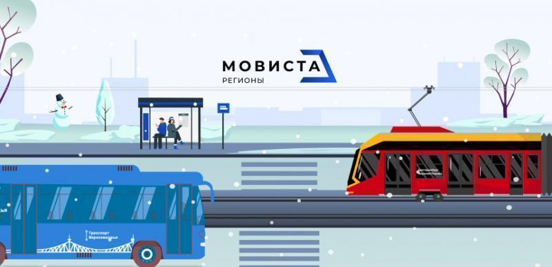 Арбитражный суд Красноярского края расторг концессионное соглашение между мэрией Красноярска краем и ООО Мовиста которое касалось модернизации трамвайной сети города Решение было вынесено 22 сентября и может быть оспорено в Третьем арбитражном апелляционном суде Согласно материалам суда теперь Мовиста требует с мэрии более 304 миллионов рублей Следующее заседание по этому делу назначено на 7 октября Подробнее на Бабре красноярск kras 24