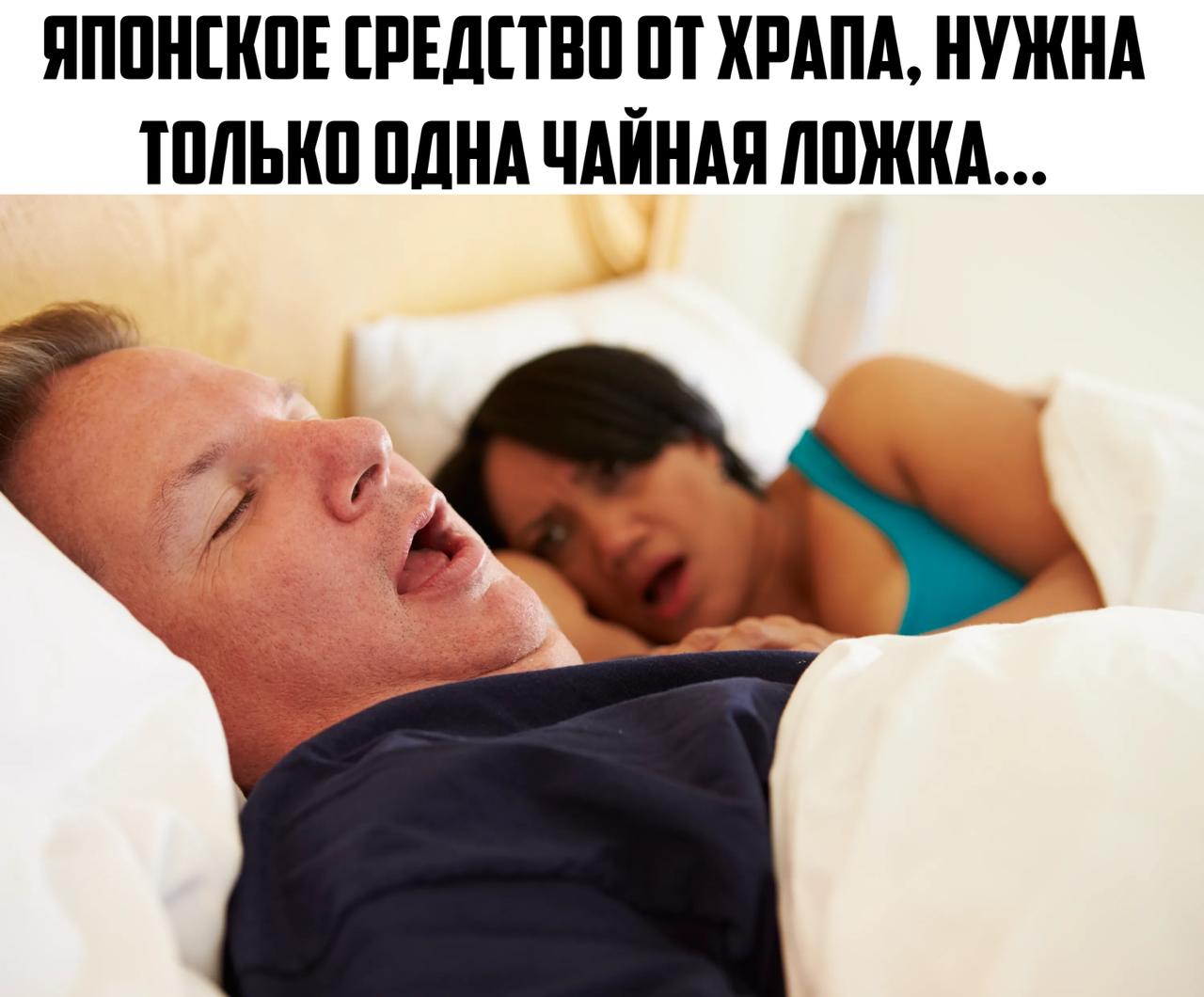 В Японии подросток пытался убить своего дядьку из за его громкого храпа Чел подмешал в мисо суп растёртые листья олеандра которые могут быть смертельно опасны Мужчина выжил заметив странный вкус и выплюнув еду