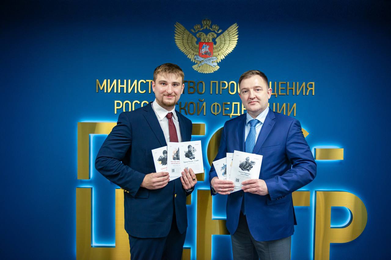 Открыт приём работ на Всероссийский конкурс сочинений Кто мой герой Проект Правильные тетрадки объявляет о старте второго этапа Всероссийского конкурса сочинений Кто мой герой К участию приглашаются школьники 5 11 х классов Конкурсная работа это не просто текст Участникам необходимо создать творческий проект представить своего героя написать его краткую биографию и сопроводить эссе графическим портретом Лучшие сочинения будут отмечены Герои о которых расскажут победители получат шанс появиться на обложках тематической серии Правильных тетрадок Приём работ проходит с 1 ноября по 30 декабря текущего года Торжественная церемония награждения запланирована на март 2026 года и состоится в Министерстве просвещения Российской Федерации в Москве Подробная информация об условиях участия и требованиях к работам представлена на официальном сайте конкурса clck ru 3PZAxy