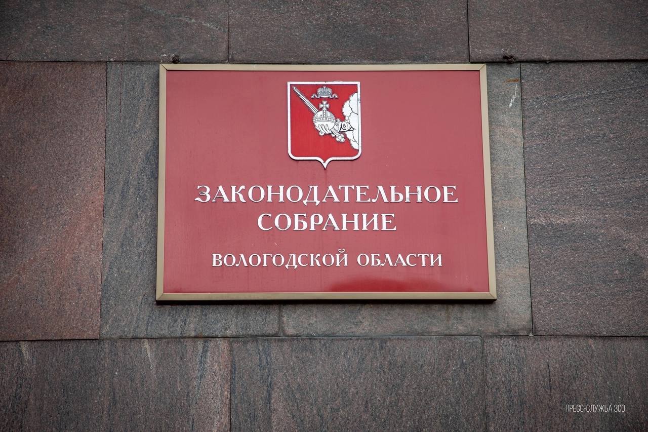 С 1 сентября 2025 года устанавливается денежная выплата студентам, потерявшим обоих родителей до поступления в образовательные учреждения Вологодчины Замгубернатора Сергей Сорокин сообщил, что инициативу Георгия Филимонова поддержали депутаты ЗСО. Ежемесячная денежная выплата в размере величины прожиточного уровня полагается студентам в возрасте от 18 до 23 лет, которые потеряли обоих родителей до поступления на очное обучение в вузы. Правительство Вологодской области