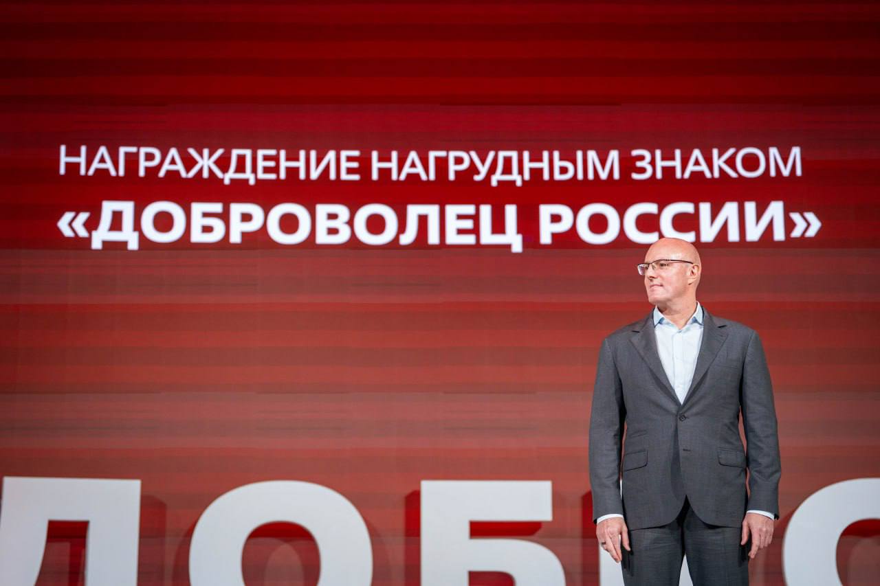 Добро.Конференция официально стартовала — и символично, что именно здесь вручили первые нагрудные знаки «Доброволец России». Вице-премьер Дмитрий Чернышенко вручил 9 первых наград тем, кто делает добро не по графику, а по зову сердца. Среди них — лидеры штабов #МЫВМЕСТЕ, руководители Добро.Центров, амбассадоры Премии #МЫВМЕСТЕ. Два особых знака отличия «За благодеяние» получили Алена Куратова и Елена Клочко. О них я недавно рассказывал. И вот сегодня они заслуженно на сцене. В своём выступлении Дмитрий Николаевич подчеркнул важное: государство слышит волонтёров. И не просто слушает — а идёт рядом: в развитии, поддержке, принятии системных решений. Мысль подтвердил Валерий Фадеев — Советник Президента и председатель Совета по развитию гражданского общества и правам человека. Он рассказал о нашей совместной работе по сохранению пониженных страховых взносов для НКО. Это — важный и нужный шаг. Наш общий внутренний мотив — созидание. Он объединяет людей, ломает стены. И делает страну сильнее. Задать вопрос