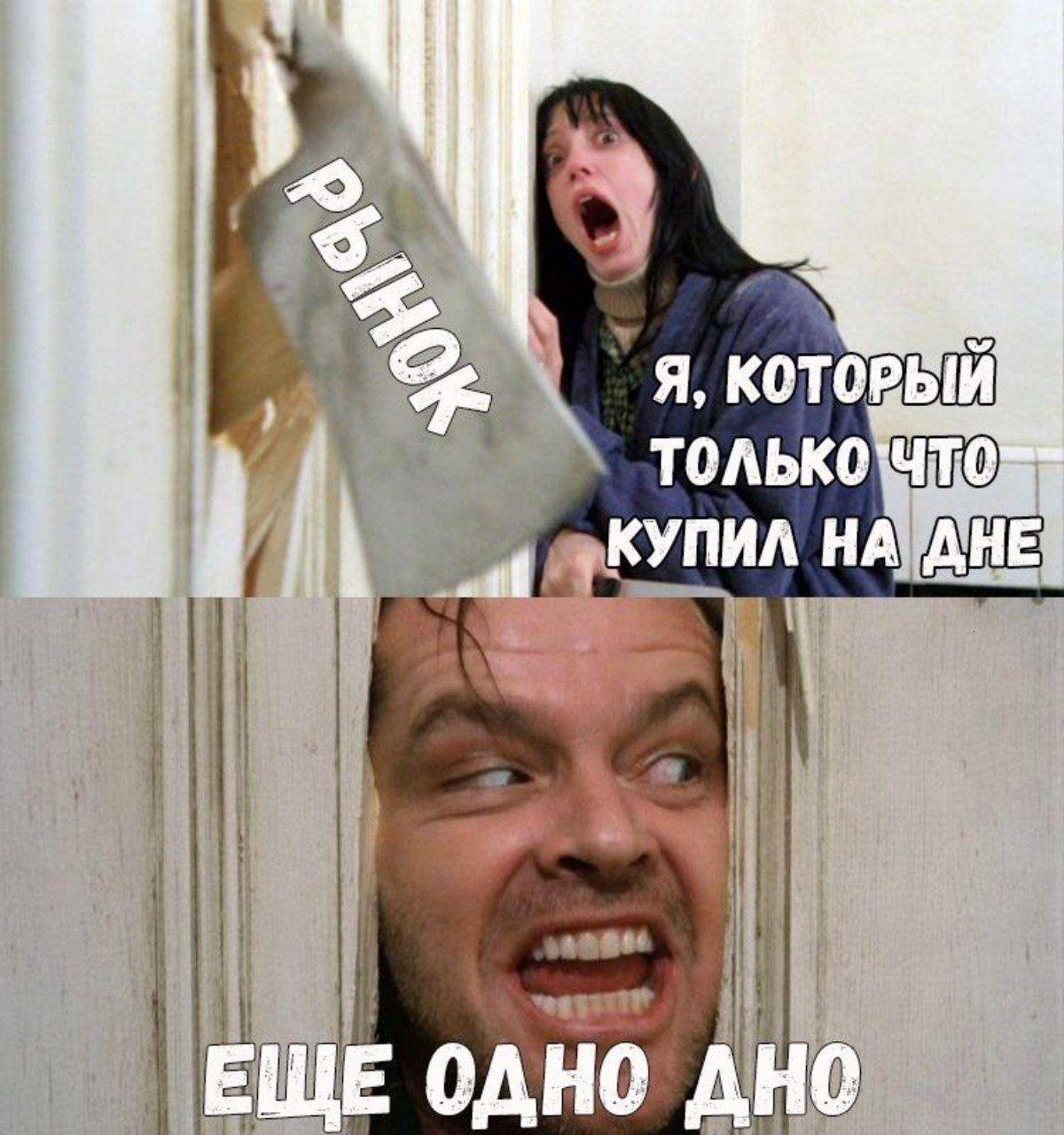 Инфляция за неделю с 18 по 24 февраля ускорилась с 0,17% до 0,23%, — Росстат  Годовая инфляция ускорилась с 10% до 10,11%, следует из данных ведомства.  А все уже расслабились, кинулись акции скупать... Сейчас ЦБ как 22% ключевой бахнет